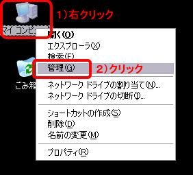http://www.iodata.jp/support/advice/hdd/picture/partition01.gif