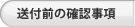 ���t�O�̊m�F����