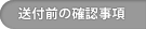 ���t�O�̊m�F����