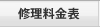 �C�������\