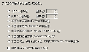 ���������I���̃��W�I�{�^��