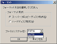 �t�H�[�}�b�g