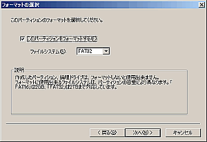 �t�H�[�}�b�g�̃`�F�b�N�{�b�N���ƃt�@�C���V�X�e��