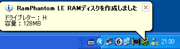 �^�X�N�g���C�A�o���[���A�쐬���܂���