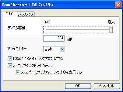 �v���p�e�B�A�S�ʃ^�u