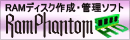 RamPhantom