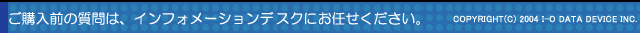���w���O�̎���́A�C���t�H���[�V�����f�X�N�ɂ��C����������