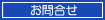 �C���t�H���[�V�����f�X�N