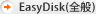 EasyDisk(�S��)