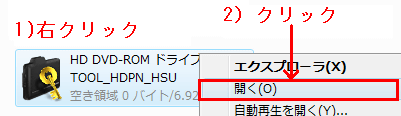 /support/qanda/images/16515/hdpn-hsu_1.gif