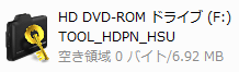 /support/qanda/images/16515/hdpn-hsu_tool.gif