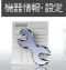 /support/qanda/images/17516/icon2.png