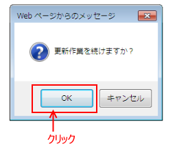 /support/qanda/images/19520/fw7.png