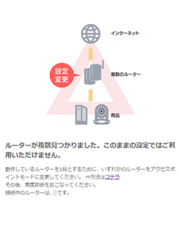 /support/qanda/images/20049/ios5-1.png