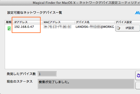 /support/qanda/images/20120/magical-finder_in-osx.png