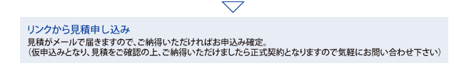 �����܂ł̗���