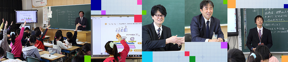 てれたっち導入事例【三重県三重郡朝日町立朝日小学校】