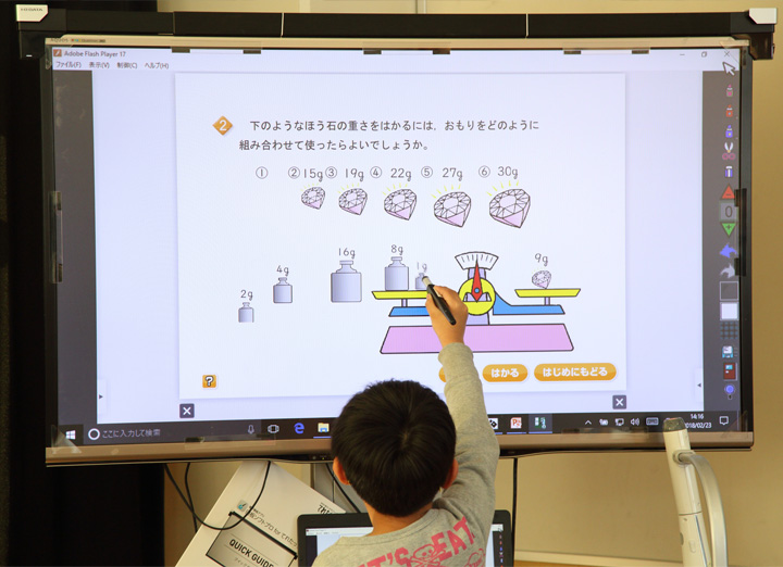 タッチペンで発表する児童