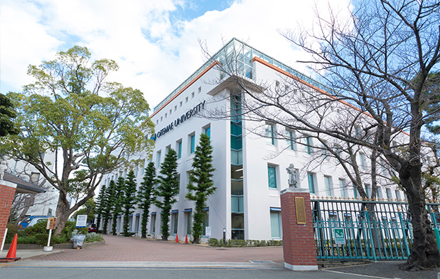 学校法人 大手前学園