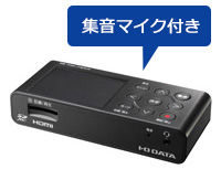 HDMI/アナログキャプチャービジネスモデルGV-HDREC/B