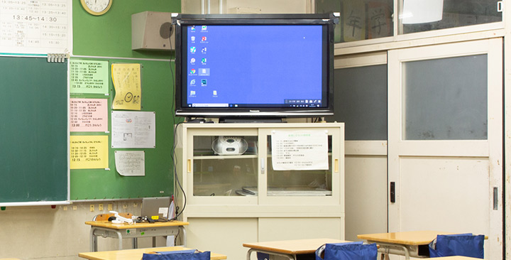 教室の設備