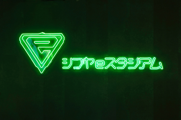 eスポーツ高等学院