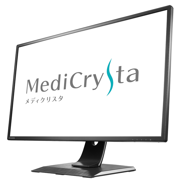 「MediCrysta（メディクリスタ）型番：LCD-MCQ271EDB」 