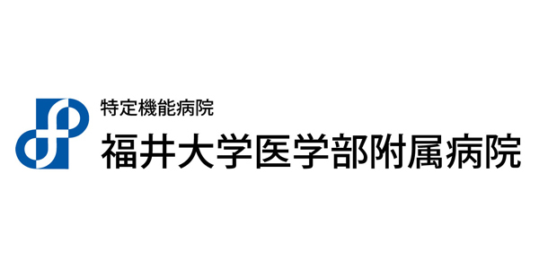 福井大学医学部附属病院