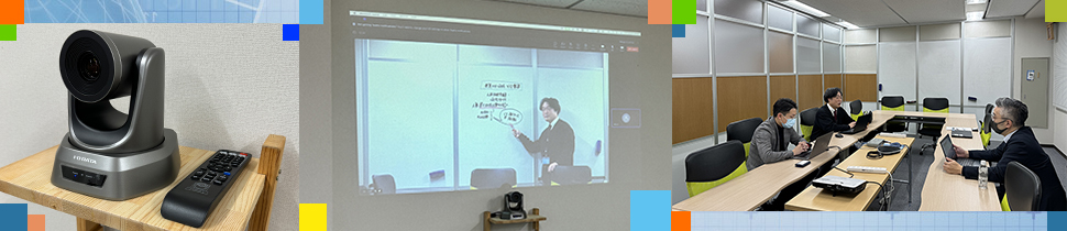 8倍光学ズーム機能付きUSBカメラ「TC-PC8Z」導入事例 【株式会社三栄シスポ】