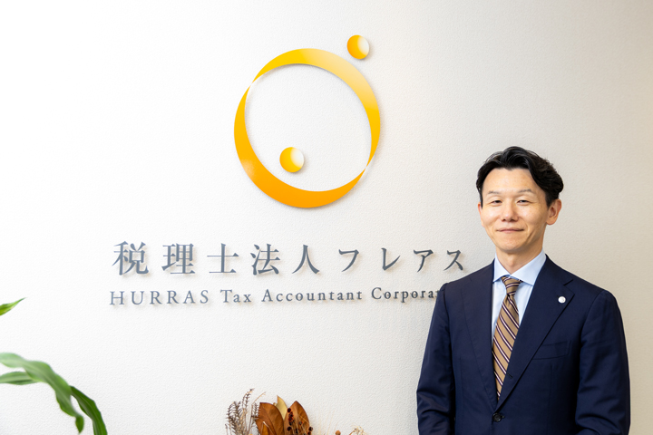 税理士法人フレアス 代表社員税理士　江口 賢輔 様