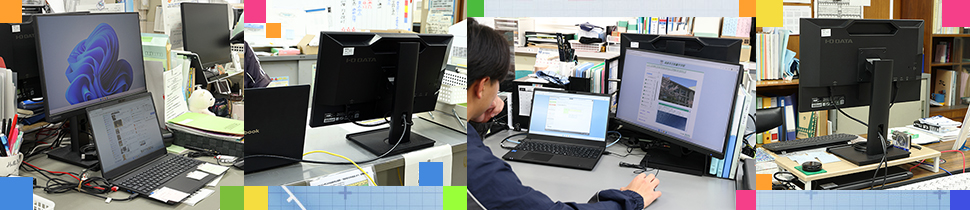 フリースタイルスタンド＆USB Type-C&reg;搭載23.8型液晶ディスプレイ「LCD-C241DB-F」導入事例【高砂市立松陽中学校】