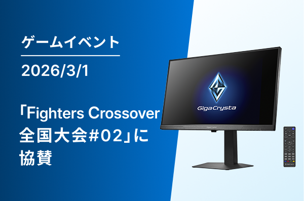 Fighters Crossover 全国大会 #02