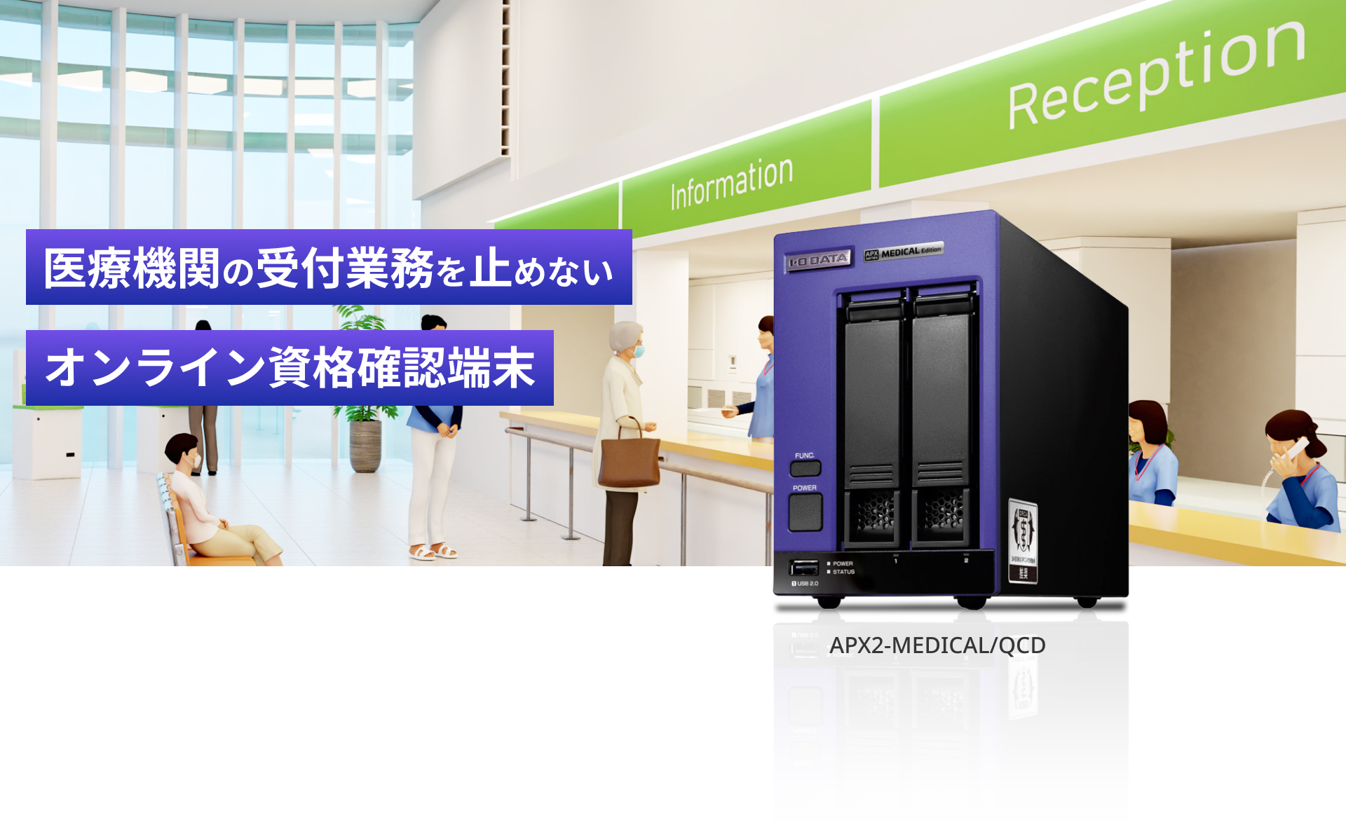 APX2-MEDICAL/QCD