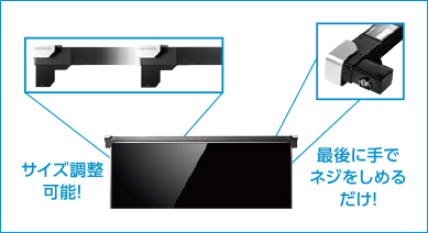 工具不要で設備から導入まで簡単