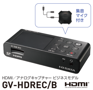 GV-HDREC/B