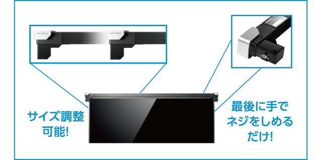 工具不要で設備から導入まで簡単