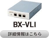 BX-VL1
