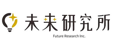 株式会社未来研究所
