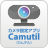 カメラ設定アプリCamutil
