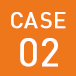 CASE02