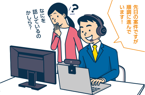 先日の案件ですが順調に進んでいます！