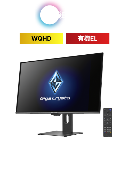 LCD-GDQ271UEL