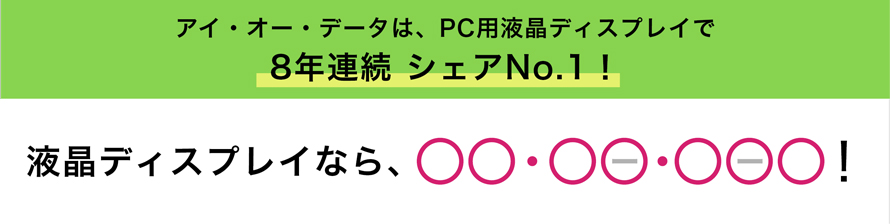 問題：○○を埋めてください。