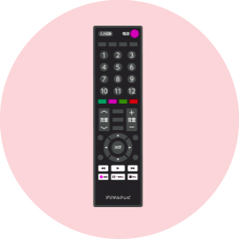 テレビのリモコンで操作できる