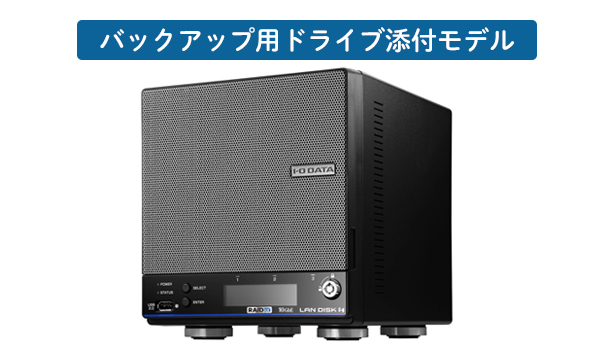 HDL2-HBシリーズ