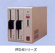 PFD-8シリーズ