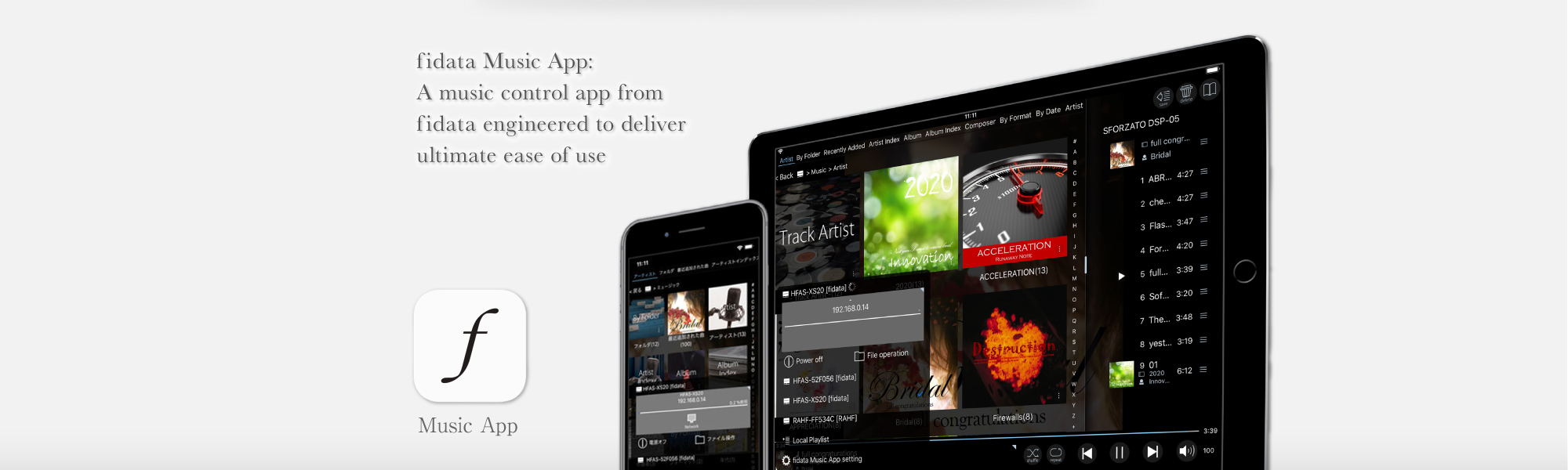 ﬁdata Music App: A music control app from ﬁdata engineered to deliver ultimate ease of use