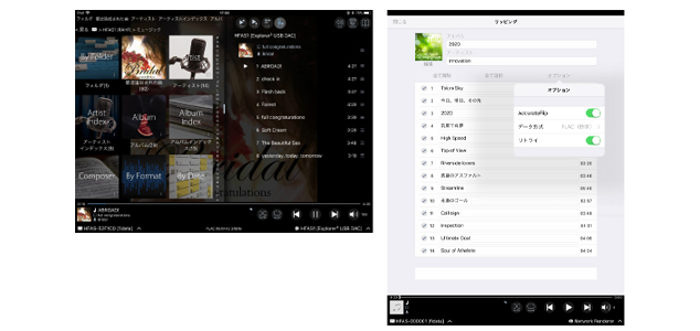 fidata Music App