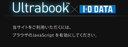 ブラウザのjavascriptを有効にして下さい。