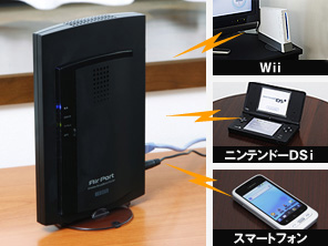 Wii、ニンテンドーDSi、スマートフォンにケーブルレスで接続